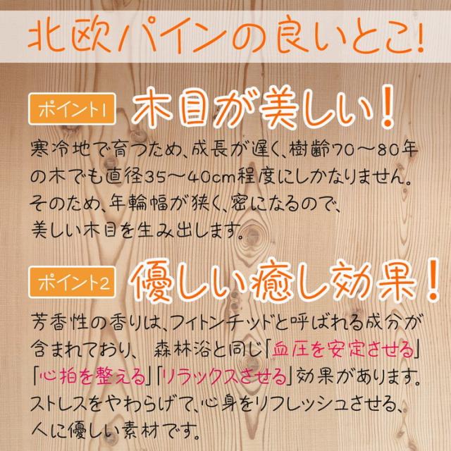 ダイニングテーブル 幅180 奥行85 高さ70 カントリー ブラウン パイン無垢 水性塗料 天然木(代引不可)【送料無料】_4
