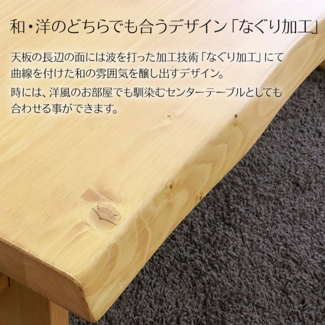 ダイニングテーブル 幅180 奥行85 高さ70 カントリー ブラウン パイン無垢 水性塗料 天然木(代引不可)【送料無料】_6