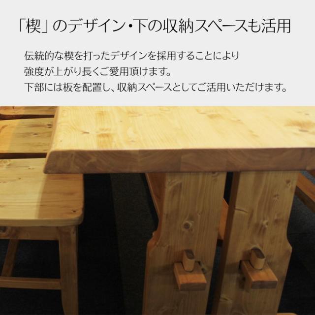 ダイニングテーブル 幅180 奥行85 高さ70 カントリー ブラウン パイン無垢 水性塗料 天然木(代引不可)【送料無料】_7