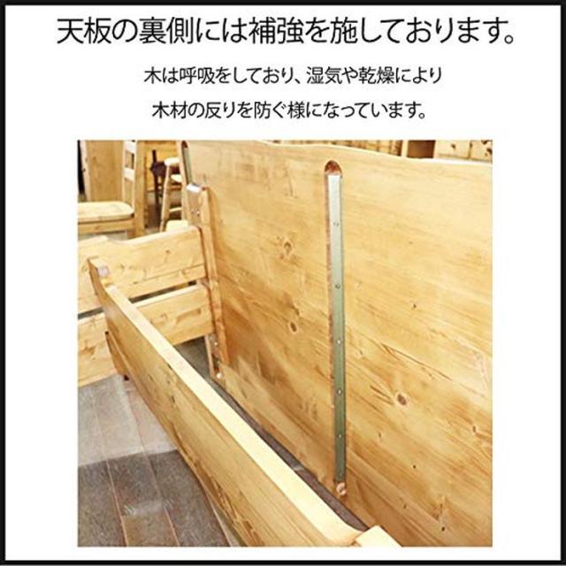 ダイニングテーブル 幅180 奥行85 高さ70 カントリー ブラウン パイン無垢 水性塗料 天然木(代引不可)【送料無料】_8
