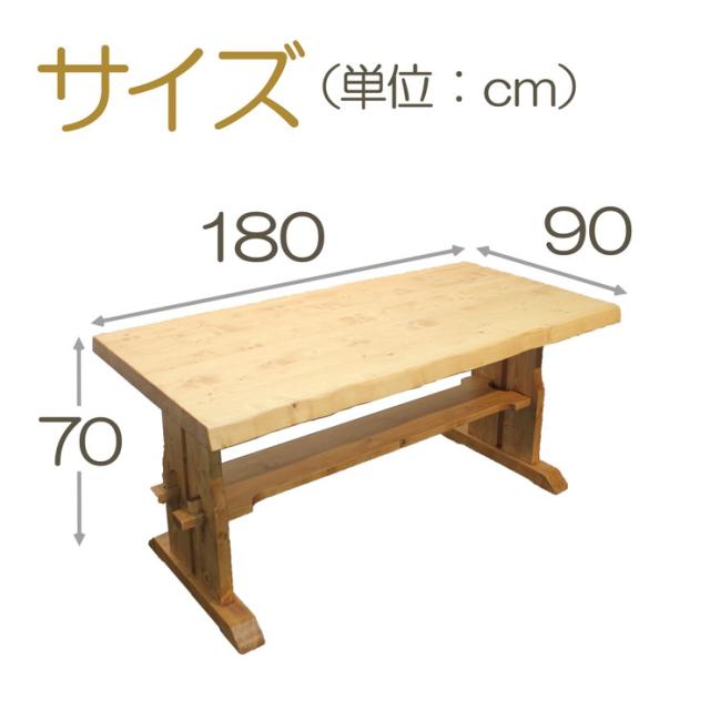 ダイニングテーブル 幅180 奥行85 高さ70 カントリー ブラウン パイン無垢 水性塗料 天然木(代引不可)【送料無料】_9