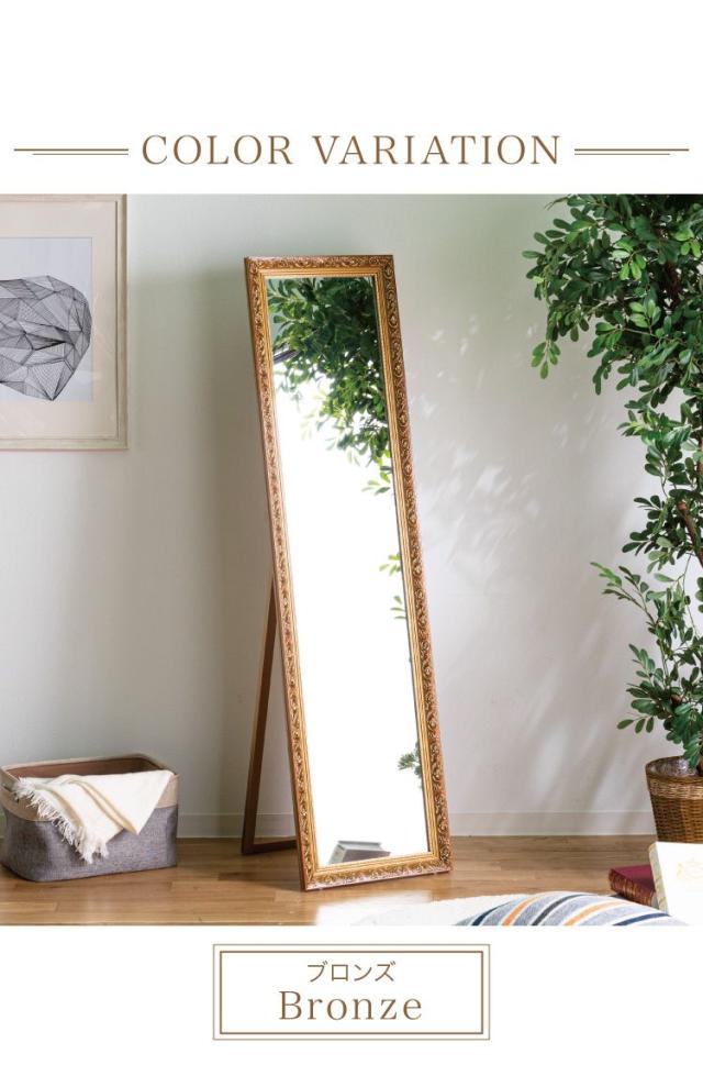 新品】全身鏡 スタンドミラー 飛散防止加工 ベルベットフレーム