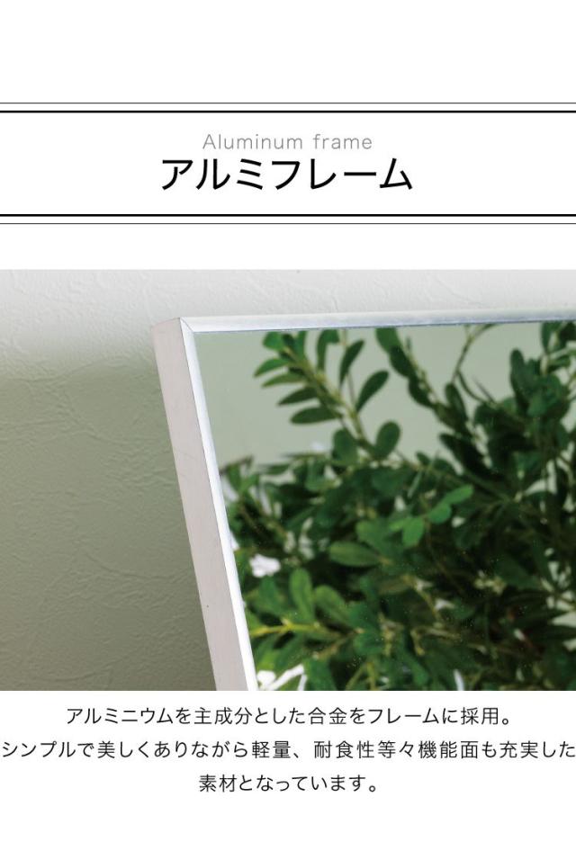 スタンドミラー 全身鏡 姿見 アルミフレーム スリム 50×160 幅50 高さ160 飛散防止フィルム 軽量 壁掛け ブラック シルバー 軽量 おしゃれ 大型 シンプル クローゼット 試着室 楽屋 北欧 壁面 玄関(代引不可)【送料無料】_8