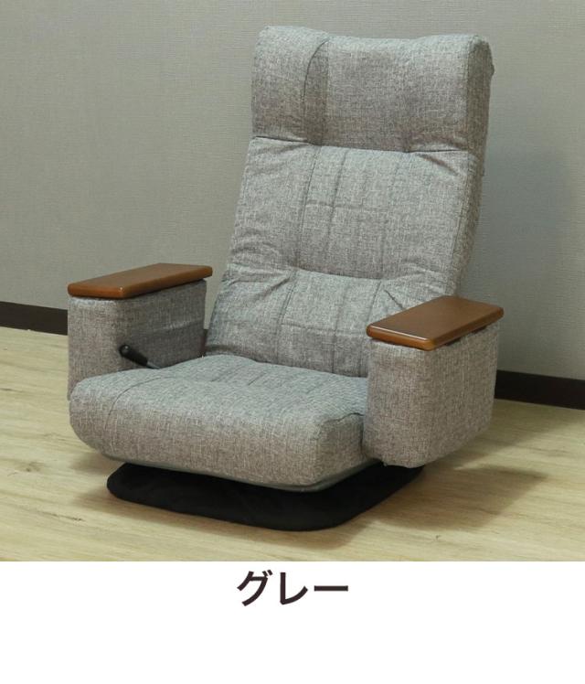 座椅子 回転座椅子 ポケットコイル 肘掛け付 リラックスチェア フロアチェア リクライニング 天然木 合成皮革 レザー張り 1人掛け リモコンポケット 敬老の日在宅勤務 リモートワーク(代引_14