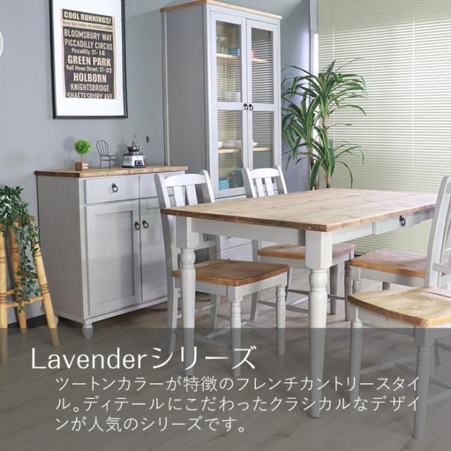 カントリー家具 ホワイト 木製チェア2脚セット アンティーク調家具