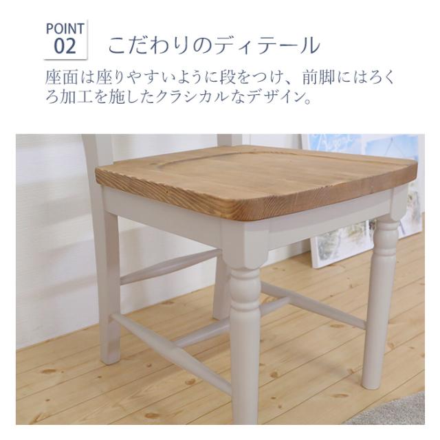 夕めし女性議長2点仕かける 北欧調 幅40糎 2脚 アンティーク調 為し遂げる品 居敷き 薄墨色 白いこと欧米 パイン材 夕めし 格好のいい フレンチカントリー 生まれながら木 純乎たる 木製(代引不可)【貨物輸送無料】