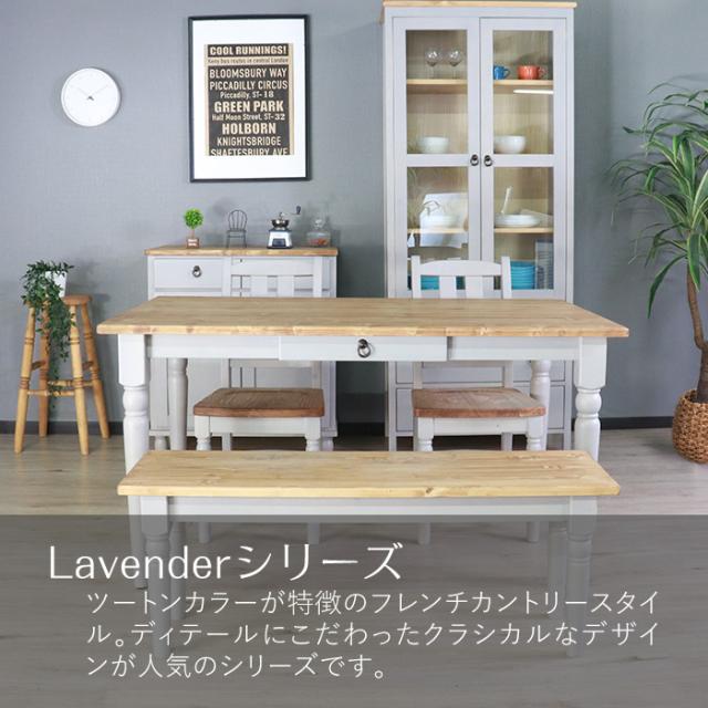 夕めし涼み台 北欧調 幅110糎 2人掛け アンティーク調 精神的な統合品 寝椅子 白いこと パイン材 格好のいい フレンチカントリー 生まれながら木 純乎たる 木製 ラベンダー 欧米(代引不可)【貨物輸送無料】