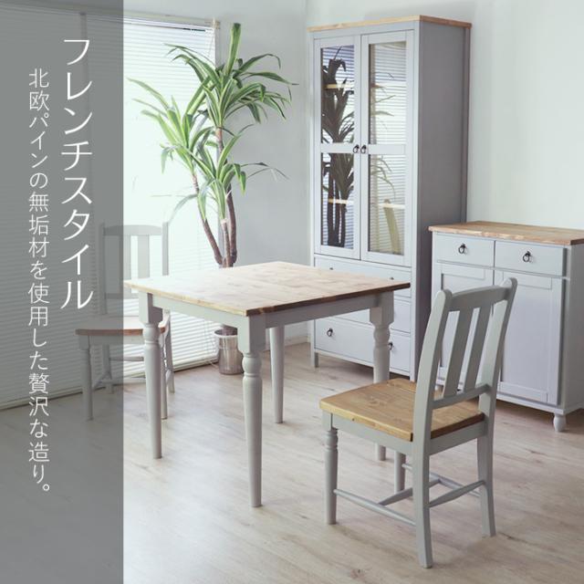 食器棚 北欧調 幅80cm カップボード アンティーク調 組立品 収納棚 ラック キャビネット 収納ボックス グレー ホワイト 欧米 パイン材 ダイニング おしゃれ 天然木 無垢(代引不可)【送料無料】_3