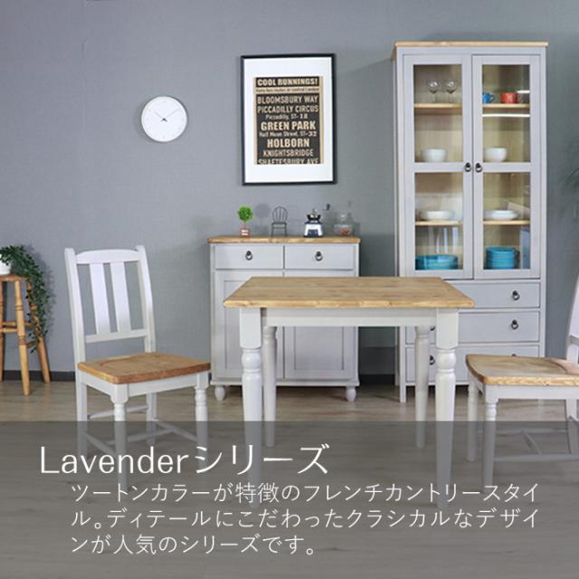 食器棚 北欧調 幅80cm カップボード アンティーク調 組立品 収納棚 ラック キャビネット 収納ボックス グレー ホワイト 欧米 パイン材 ダイニング おしゃれ 天然木 無垢(代引不可)【送料無料】_4