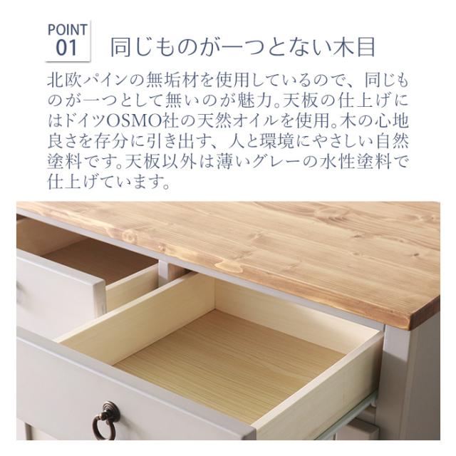 食器棚 北欧調 幅80cm カップボード アンティーク調 組立品 収納棚 ラック キャビネット 収納ボックス グレー ホワイト 欧米 パイン材 ダイニング おしゃれ 天然木 無垢(代引不可)【送料無料】_5