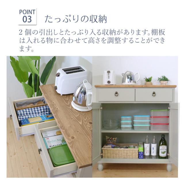 食器棚 北欧調 幅80cm カップボード アンティーク調 組立品 収納棚 ラック キャビネット 収納ボックス グレー ホワイト 欧米 パイン材 ダイニング おしゃれ 天然木 無垢(代引不可)【送料無料】_7