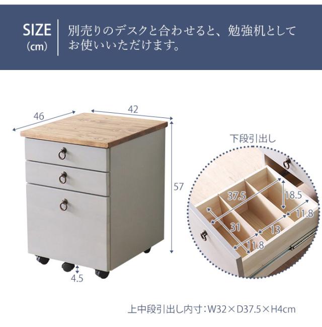 デスクワゴン 北欧調 幅40cm サイドワゴン キャスター付き サイドラック 収納 チェスト アンティーク調 組立品 グレー ホワイト 欧米 パイン材 ダイニング おしゃれ(代引不可)【送料無料】_2