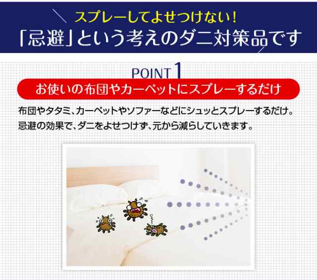 UYEKI ウエキ ダニクリン 除菌タイプ 業務用 4L ダニ 防ダニ 予防 防止 対策 寝具 まくら 布団 子供 防虫 衣替え ホテル  民宿【送料無料 ｜au PAY マーケット