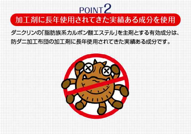 UYEKI ウエキ ダニクリン 除菌タイプ 業務用 4L ダニ 防ダニ 予防 防止 対策 寝具 まくら 布団 子供 防虫 衣替え ホテル  民宿【送料無料 ｜au PAY マーケット