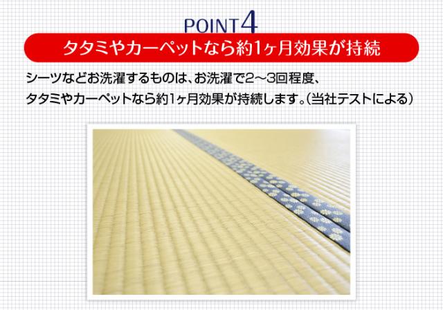UYEKI ウエキ ダニクリン 除菌タイプ 業務用 4L ダニ 防ダニ 予防 防止 対策 寝具 まくら 布団 子供 防虫 衣替え ホテル 民宿【送料無料_5