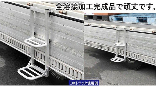 軽トラック用ステッパー4個セット ATS-740 アルミ製トラックステップ トラックアルミステップ トラック用アルミステッパー(代引不可)【送料無料】