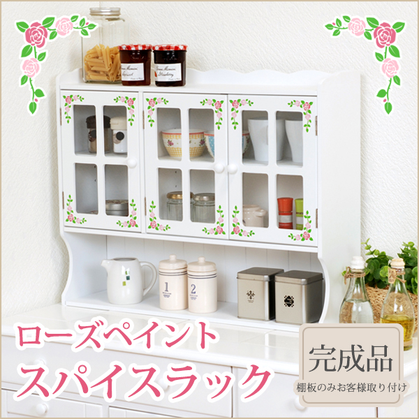 スパイスラック(調味料ラック) 木製 扉/可動棚付き MUD-7131 白(ホワイト)（代引不可）_1