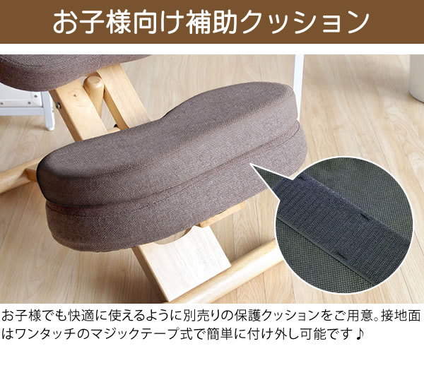 プロポーションチェア(姿勢矯正椅子) 木製(天然木) 座面高さ調整可/キャスター付き ブラック(黒)（代引不可）_6