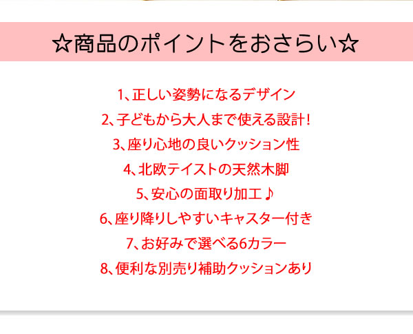 プロポーションチェア(姿勢矯正椅子) 木製(天然木) 座面高さ調整可/キャスター付き ブラック(黒)（代引不可）_9