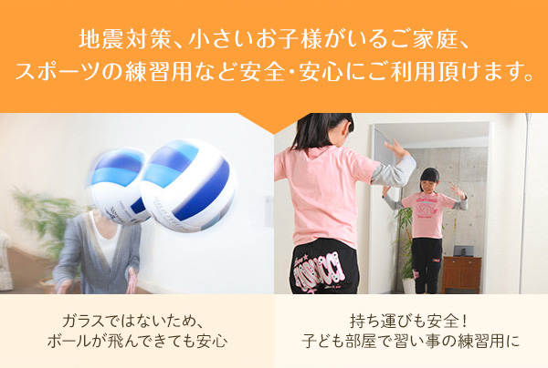 プロ仕様！割れない鏡 【REFEX】リフェクス 姿見 壁掛け対応スタンドミラーW100cm×150cm シルバー色NRM-1／S 【日本製】（代引不可）_9