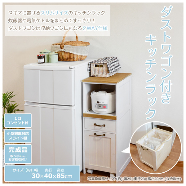 食器棚 コンセントあり 木製 取手付き 食器棚 コンセントあり 木製 取手付き キッチン収納 食器棚 コンセント