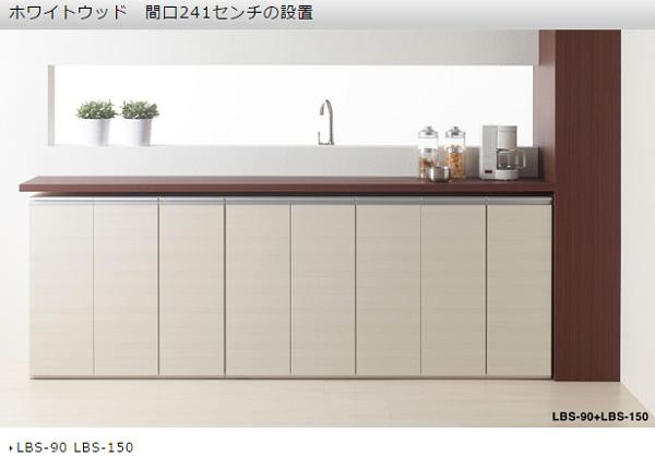 フナモコ 奥行31cm薄型リビング収納 【幅120.2×高さ84cm】 エリーゼ