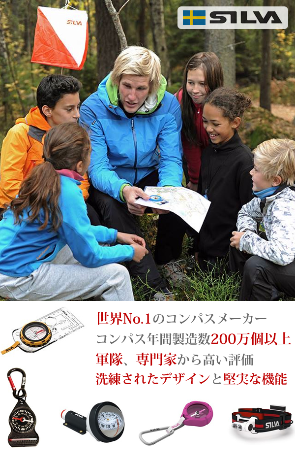 SILVA(シルバ) コンパスアドベンチャー58カヤック 【日本正規品