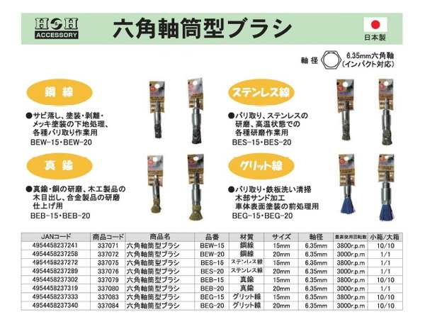 軸付筒型ブラシ 50個カップブラシ - 工具