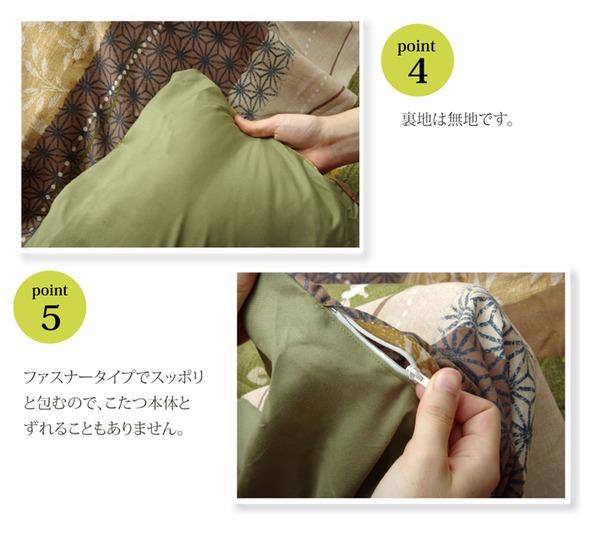 和柄 こたつ布団カバー 長方形 『こよみ』 ローズ 約215×255cmの通販は 和柄 こたつ布団カバー 長方形 『こよみ』 ローズ 約215×255cmの通販は