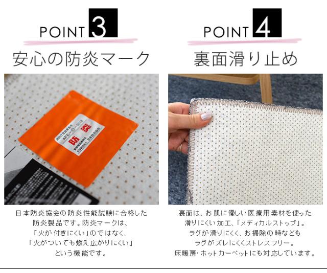 【日本製】 ラグマット NEOGLASS 261x352cm 長方形 ラグ マット カーペット 無地 シンプル 防音 防ダニ 床暖 ホットカーペット(代引不可)_3