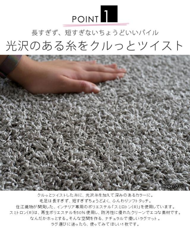 【日本製】 ラグマット TWISTY 261x261cm 正方形 ラグ マット カーペット 無地 シンプル 防音 防ダニ 床暖 ホットカーペット(代引不可)【_1
