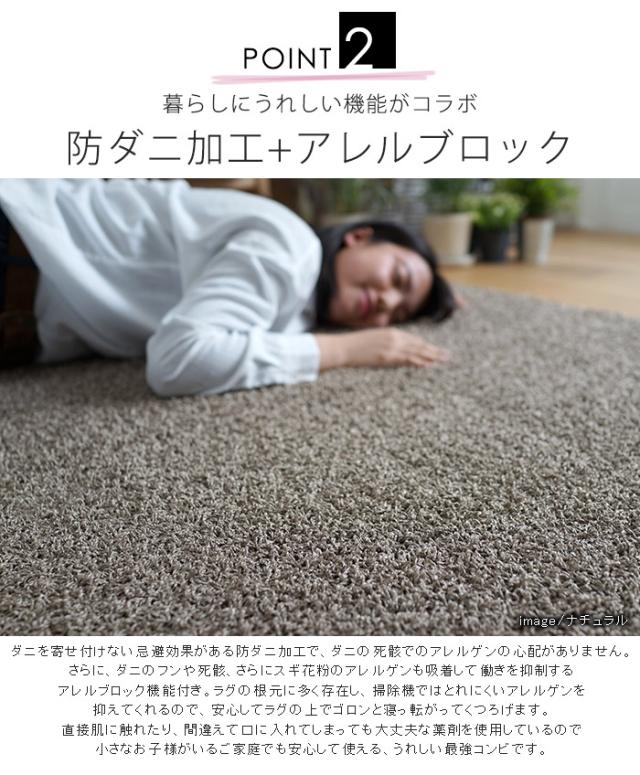 【日本製】 ラグマット TWISTY 261x261cm 正方形 ラグ マット カーペット 無地 シンプル 防音 防ダニ 床暖 ホットカーペット(代引不可)【_2