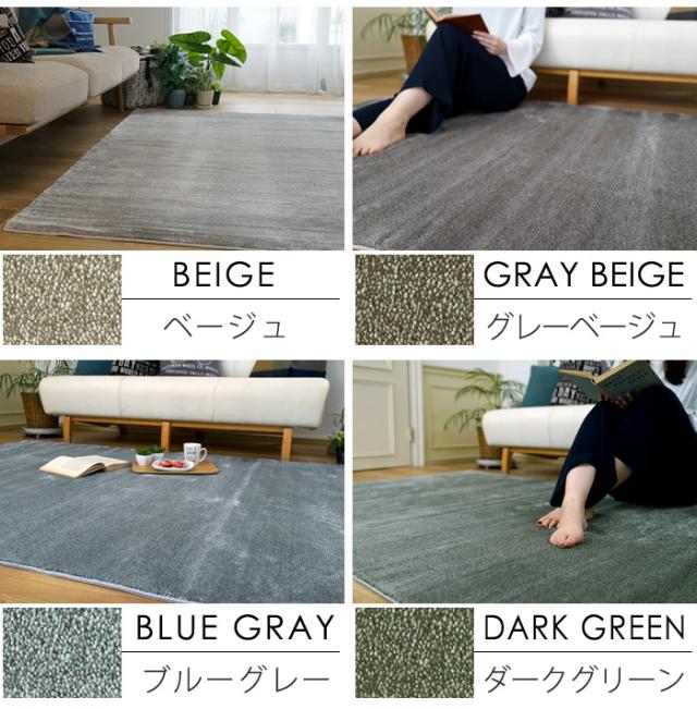 【日本製】 ラグマット CALM 200x250cm 長方形 ラグ マット カーペット 無地 シンプル 防音 防ダニ 床暖 ホットカーペット(代引不可)【送