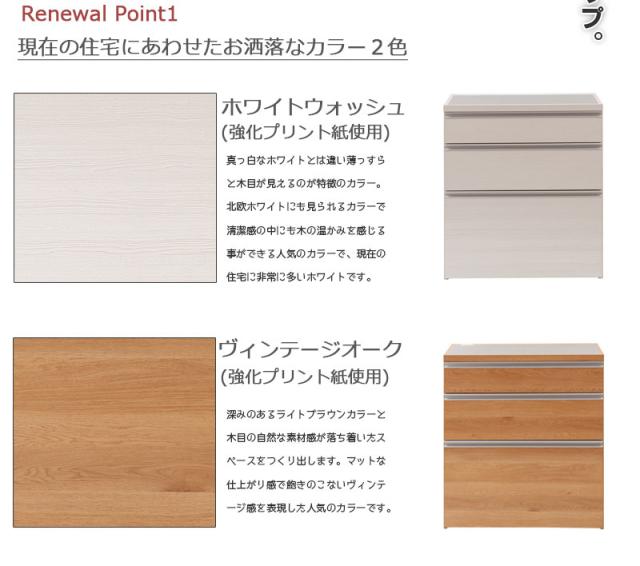 日本製 完成品 ステンレス キッチンカウンター 幅80 木目調 ナチュラル カウンター キッチンカウンター レンジ台 大型レンジ対応 国産(代引不可)【送料無料】