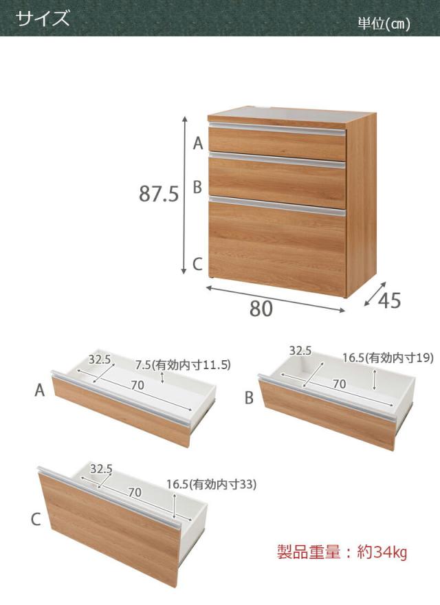 日本製 完成品 ステンレス キッチンカウンター 幅80 木目調 ナチュラル カウンター キッチンカウンター レンジ台 大型レンジ対応 国産(代引不可)【送料無料】