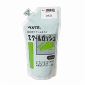 （まとめ買い）ぺんてる スクールガッシュ WXGT17 きみどり 【×5セット】（代引不可）の通販は