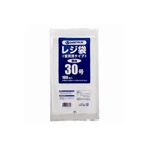（まとめ買い）ジョインテックス レジ袋[省資源タイプ]No.30 100枚 B730J 【×20セット】（代引不可）
