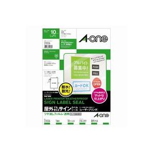 まとめ買い ラベルシール エーワン 屋外でも使えるサインラベル ツヤ消しフィルム ホワイト A4判 36面 31072 5枚入 180片 耐水 耐光 30個セット | エーワン 屋外でも使えるサインラベルシール LBP 31060