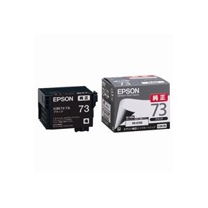 （まとめ買い）エプソン EPSON インクカートリッジ ICBK73 ブラック 【×3セット】（代引不可）