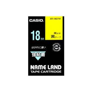 （まとめ買い）カシオ CASIO 強粘着テープ XR-18GYW 黄に黒文字 18mm 【×3セット】（代引不可）の通販は 5,298円