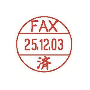 （まとめ買い）シャチハタ データーネームEX12号 XGL-12M-J25 FAX済 【×10セット】（代引不可） 6,406円