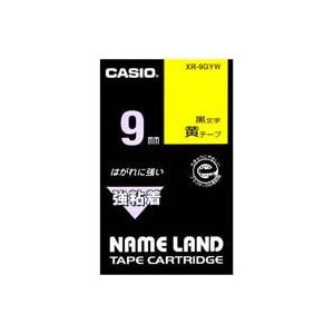 （まとめ買い）カシオ CASIO 強粘着テープ XR-9GYW 黄に黒文字 9mm 【×5セット】（代引不可）の通販は
