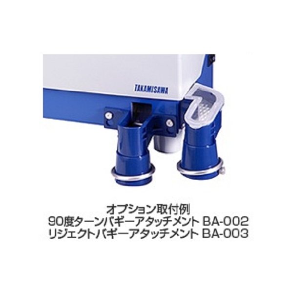 バリューコインカウンターVCCS-2000専用オプション 90度ターンバギーアタッチメントBA-002（代引不可）_1