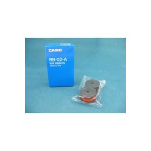 （まとめ買い）カシオ CASIO プリンタ用電卓インク RB-02-A 【×20セット】（代引不可）