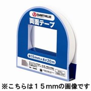 （まとめ買い）ジョインテックス 両面テープ 20mm×20m B050J 【×10セット】（代引不可）