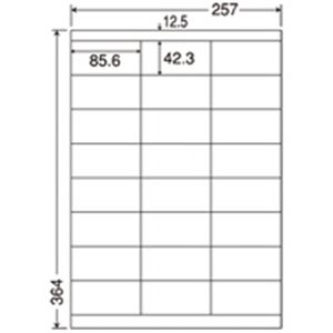 東洋印刷 ナナワードラベル LEZ24U B4／24面 500枚（代引不可）