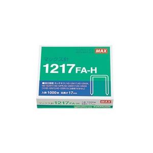 （まとめ買い）マックス ホッチキス針 1217FA-H MS91175 1000本【×10セット】（代引不可）