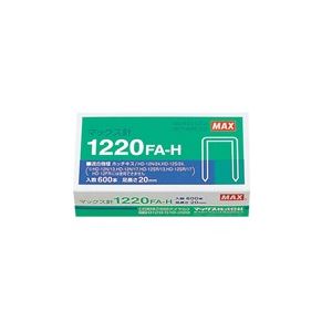 （まとめ買い）マックス ホッチキス針 1220FA-H MS91176 600本【×10セット】（代引不可）