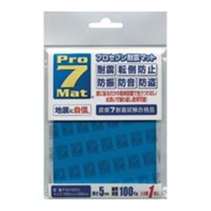 プロセブン プロセブン耐震マット P-N1001L 1枚（代引不可）