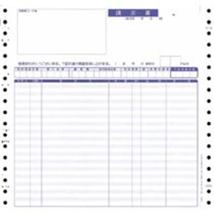 明細請求書 1000枚入（代引不可）